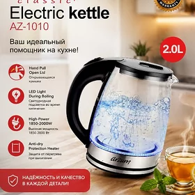 ARZUM TEFAL ÇÄŸNEK LED ÇYRALY