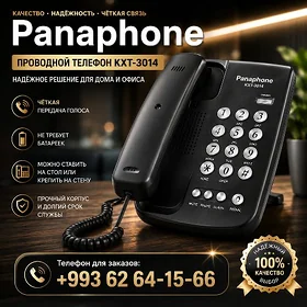 DOMAŞNY TELEFONLAR HER DÜRLY