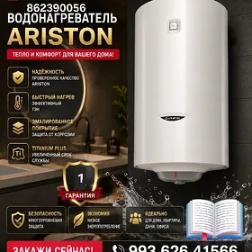 ARISTON HAIER BOŸLERMYZ BARDYR