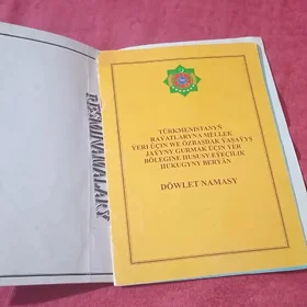 Мелек 16 сот сатлык обмен