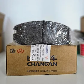 CHANGAN⭐️KOLODKA⭐️ORIGINAL