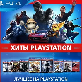 Playstation 5/4 oyun zapis