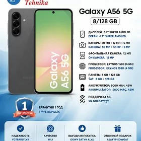 KREDIT SAMSUNG A56 5G 8/128GB