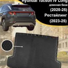 Tucson 21-23ý. bagaž kowrik