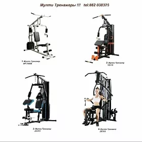 Treynażor