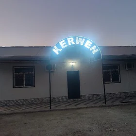 кафе