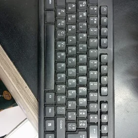 elektron terjime is gerek