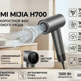 Премиальный фен Xiaomi Fen