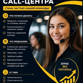 Работа для русскоговорящих