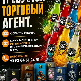 торговый представитель
