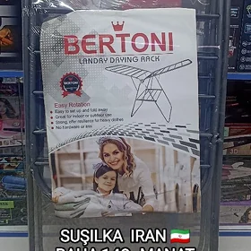 SUŞILKA EŞIK SERILÝAN СУШИЛКА