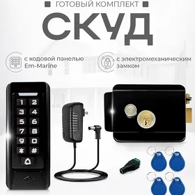 Кодовый замок