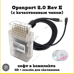 Open port 2 Тойота Митсубиси диагностика