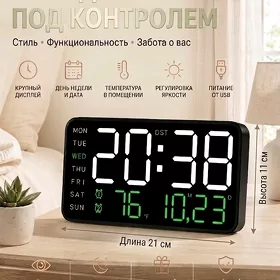 Умные часы