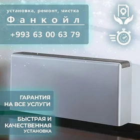 FANKOIL KONDISIONER ФАНКОЙЛ