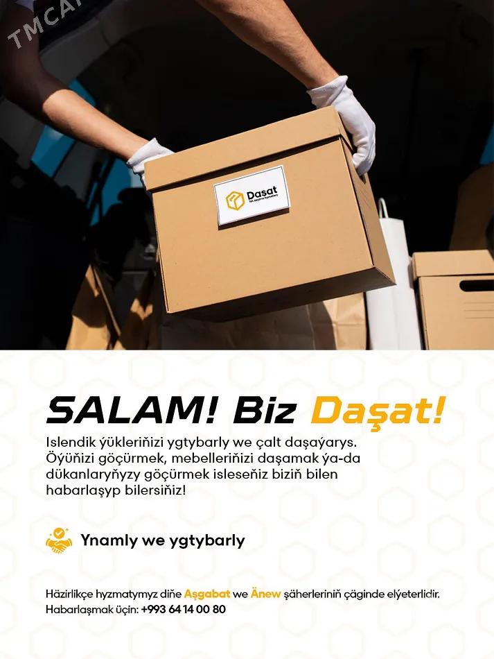 DAŞAT Ýük daşama göçmek Hyzmaty Gazel Canter ✅ газель кантер Грузоперевозка