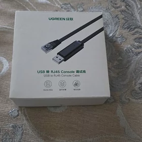 Konsol kabel