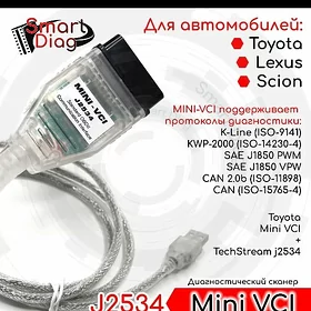 diagnostika şnur