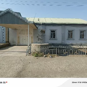 собственный дом