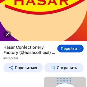 Торговый агент