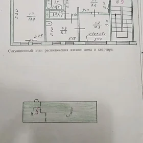 Gowdan W Arkaçka 4+1 kom 110m²