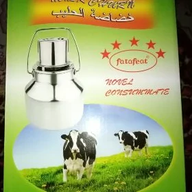 Yayyk Mashyn. 7 litr.Paket.