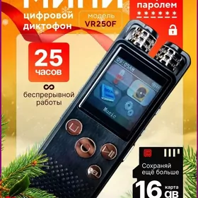 Мини Диктофон