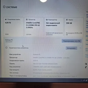 Sony VAIO 14