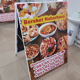 Naharhana