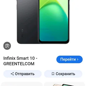 infinix smart 10