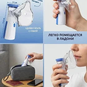 ingalyator nebuliser bug apara