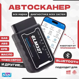 Elm327 Obd2 Diagnostika