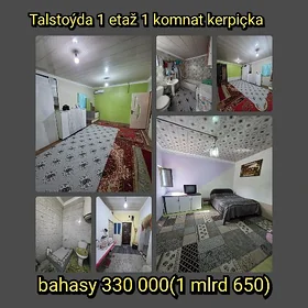 квартира