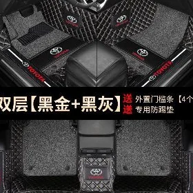 Коврики для автомобиля