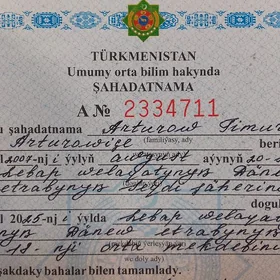 ŞAHADATNAMA