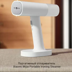 Ручной Отпариватель Xiaomi