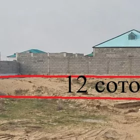 Mellek ýer Öňaldy