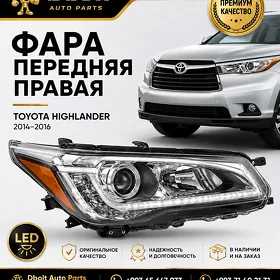Toyota faralar