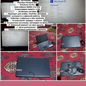 Packard Bell noutbuk