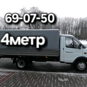 GAZEL HYZMATY.УСЛУГИ ГАЗЕЛЬ.