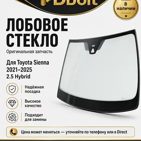 Lexus Toyota KIA lobowoýy