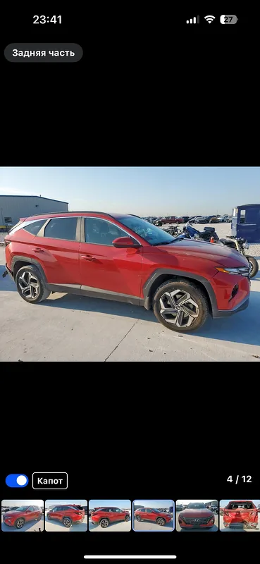 TUCSON SORENTO ANGAR