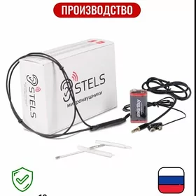 Микронаушники для экзамена