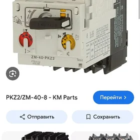 Модуль расцепителя защиты