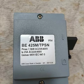 Аварийный выключатель защиты