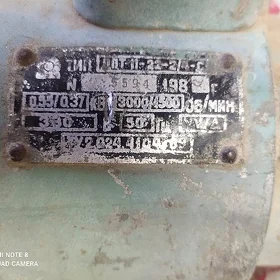 generator