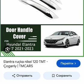 SONATA ELANTRA RUCKA NIKIL