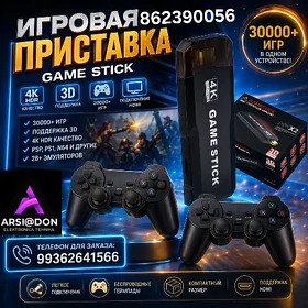 PRISTAWKA GAMME HD PLAYSTATION