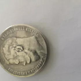 Продам