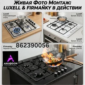 LUXEL MEBILNY GAZPLITA STROŸNY